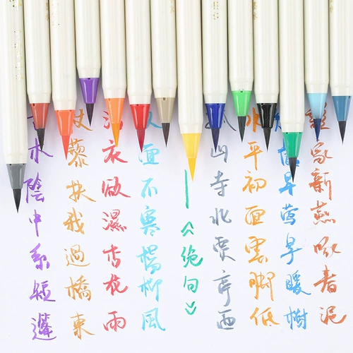 Японская платиновая кисть для письма, комиксы, акварель, мелки, планировщик, английский
