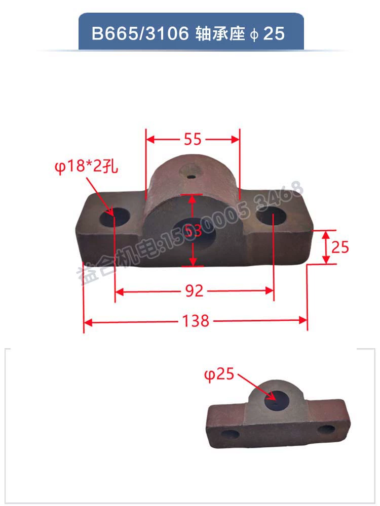 B665 Series Máy Bào Phụ Kiện Mang Ghế Kẹp Dao Cột Mang Đĩa Nón Pin Dịch Chuyển Dĩa Áp Lực Cố Định Dải Quay Pin Ghế Phụ kiện máy bào