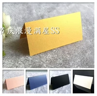 Zhuguang Paper Business Three -Dimensional Card Card Party Simple Wind Table Card Plate Plative Stereo Card 20 Фотографии