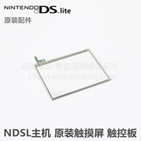 NDSL Host Original Accessories Accessories TouchPad TouchPad TouchPad NDSL сенсорный экран сенсорный экран