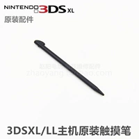 3DSXL/LL HOST Original Accessories Accessories Original Touch Pens 3DSXLL