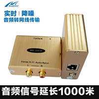 Audio -to -network Cable RCA к RJ45 AV Audio to Network Extender Не -диструктивный аудио -передатчик