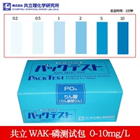Общий тестовый пакет фосфора (0-10 мг/л)