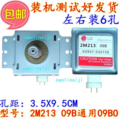 Подлинная микроволновая печь Оригинальная LG Magnetic Control Tube 2M213-09B General 2M213-09B0 /2M288