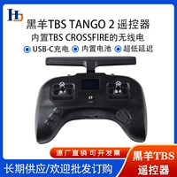 Black Sheep TBS TBS Tango 2 Дистанционное управление (оригинальная/Pro версия) V3 Версия построена -IN 915 подходит для Voyage