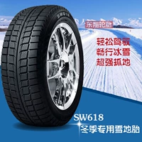 Chaoyang Auto Tyre SW618 185 65R14 Lốp tuyết cho Citroen Changan Buick Toyota lốp xe ô tô i10