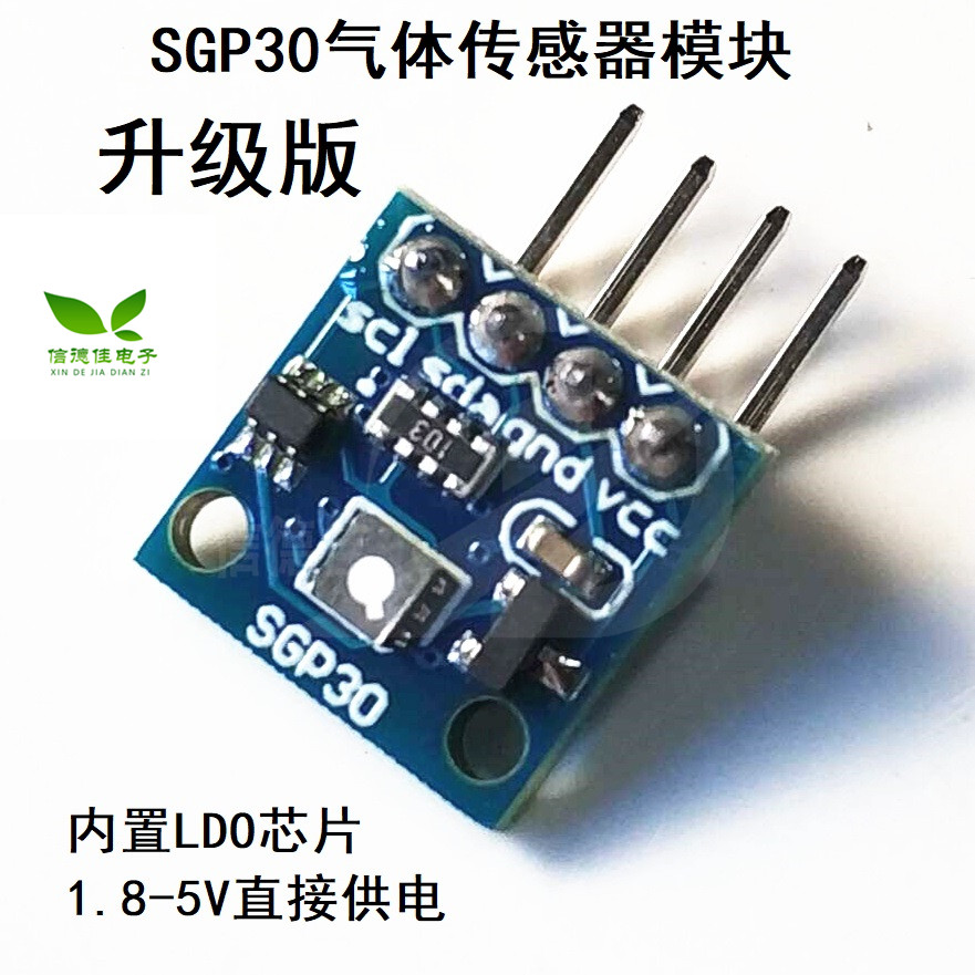 cam bien khi gas Mô-đun cảm biến khí SGP30 Mô-đun đo chất lượng không khí TVOC/eCO2 cảm biến mq135 cam bien mq2