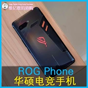 ASUS ASUS ROG PHONE ZS600KL Máy nghe nhạc ASUS game quốc gia điện thoại di động chính hãng đánh bại mắt