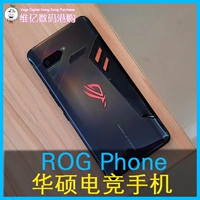 ASUS ASUS ROG PHONE ZS600KL Máy nghe nhạc ASUS game quốc gia điện thoại di động chính hãng đánh bại mắt điện thoại huawei