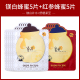 Mumjia Korean Spring Rain Honey Mask Papa Formula Propolis Moisturizing Black Luca dành cho phụ nữ mang thai mặt nạ ngủ sakura