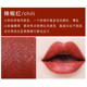 MAC / Magic New Haze Gradient Cupid Lip Glaze Lipstick Limited 480 483 486 487 499 3ce private