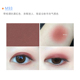 Judydoll Orange Monochrome Eyeshadow Palette / Paste Magnet Mermaid Ji Polarized Pumpkin Earth Peach Blossom Beads Matte má hồng dạng kem 3ce