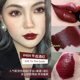 MAC / Magic New Haze Gradient Cupid Lip Glaze Lipstick Limited 480 483 486 487 499 3ce private