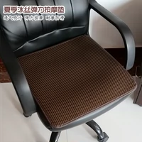 Mùa hè băng lụa đệm văn phòng sofa đệm ghế máy tính đệm massage thở đệm chiếc ghế chủ tịch pad ghế ăn đệm thảm lót ghế sofa