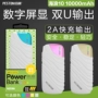 佰 通 海浪 10 điện thoại di động 10.000 mAh điện thoại di động phổ 2A hiển thị di động kép U sạc nhanh sạc kho báu sạc dự phòng apple