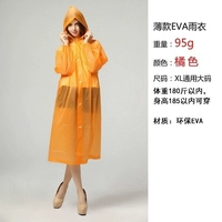 Оранжево-красный