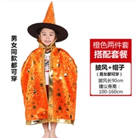 Оранжевая пять звезд+шляпа