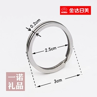 № 2 Япония -MEI -Flat Circle 3CM Среднее число