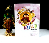 60 мешков+22 пользовательских цветных страниц розовые саженцы