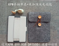 KPW с одной раковиной + деревянная пряжка глубоко серая