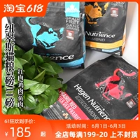 Meow Ji's Cat Shop 28 провинции Бесплатная доставка Haagen New Cuius 5/11 фунтов черного бриллиантового красного мяса красное мясо