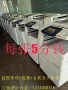 Cho thuê máy in Thượng Hải Tân Trang cho thuê máy photocopy Xin TRANG Thượng Hải cho thuê máy in màu cho thuê - Máy photocopy đa chức năng máy photocopy canon ir 2425