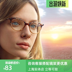 Линзы для очков 依视路钻晶1.56眼镜镜片防蓝光紫外线近视超薄1.74非球面镜片1.67