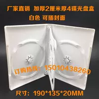 Большой белый