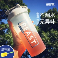 Bụng protein bột lắc cup thể thao xách tay cup công suất lớn cốc tập thể dục ấm milkshake cup với quy mô bình đựng nước thủy tinh