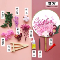 Nioshang Yongsheng Flower Tun Material Material Material Material Package