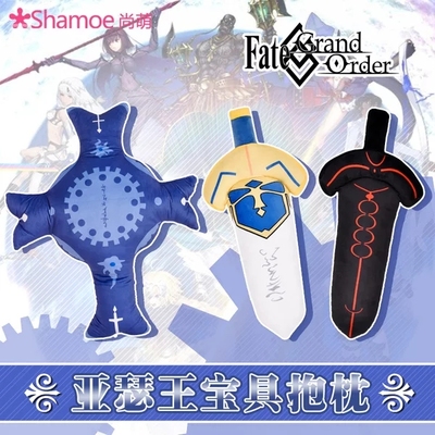 taobao agent Shang Meng Fate FGO SABER drying Mo Xie Sword EX Curry Stick Anime two -dimensional pillow around
