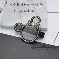 Серый ----- Микки