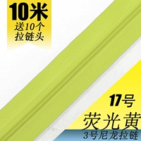 Флуоресцентный желтый