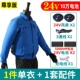 Quần áo có bốn quạt ngăn ngừa say nắng và làm mát quần áo điều hòa không khí có thể sạc lại điện lạnh quần áo lao động hàn dụng cụ nam mùa hè