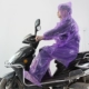 Set (герметизирующие дождевые брюки+1403 плащ) фиолетовый