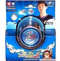 Quả bóng đôi chính hãng của Audi được khoan Yo-Yo Yo-Yo yoyo Firepower Juvenile King 2 Upwind 673414 shop đồ chơi trẻ em