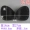 Một mảnh miếng đệm ngực chèn phần mỏng ống trên cùng miếng bọt biển pad áo ngực bọc ngực một miếng lót đồ lót thể thao - Minh họa / Falsies