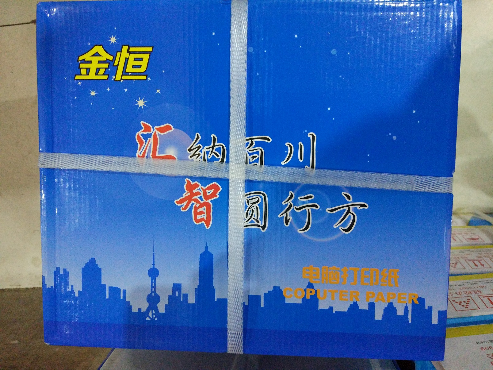 JIN HENG 241-3 | 3C 3  2  3   з  μ ..