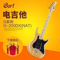 G200DX Log Color
