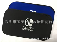 Nintendo Nintendo Switch Anti -Se -Semicic Bag NS Soft Bag Collection Back Console Game Bag Sack