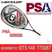 DUNLOP Dunlop carbon đầy đủ nam giới và phụ nữ squash racket PRO GTS-130HL 773087 squash racket tường