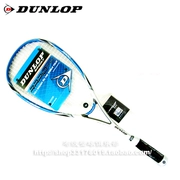 Dunlop DUNLOP Đàn ông và phụ nữ Dunlop vợt đầy đủ carbon squash người mới bắt đầu chuyên nghiệp bắn bóng tường chuyên nghiệp