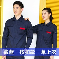 Кнопка с длинными рукавами обнаженная синяя топ