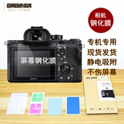 Áp dụng cho máy ảnh thẻ đen Sony RX100M6 M2 M3 M4 M5 màn hình bảo vệ màn hình phim cường độ - Phụ kiện máy ảnh kỹ thuật số