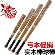 Rắn bóng chày bằng gỗ bat bóng chày bat lớn vừa và nhỏ hoàn chỉnh đăng nhập bộ sưu tập màu sắc gửi stick bộ