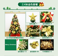 [Золотой Хонг Сян Инь] 2,4 метра золота