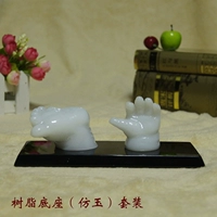 База смолы (имитация нефрита) костюм