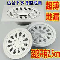 10 см круглой квадратной ванной комнаты yangshui seal Ультра -тонкий запах -проницаемый дренаж для напольного завора.