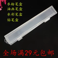 Большая маленькая прозрачная пластиковая кисть, гуашь, мел, пенал, акварель, мелки, пигментированная коробка для хранения, масляная живопись