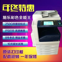 Qingdian kỷ niệm 16 năm a3 máy photocopy màu Xerox bốn thế hệ DCC3370 4470 5570 bìa Đấu thầu, - Máy photocopy đa chức năng máy photo